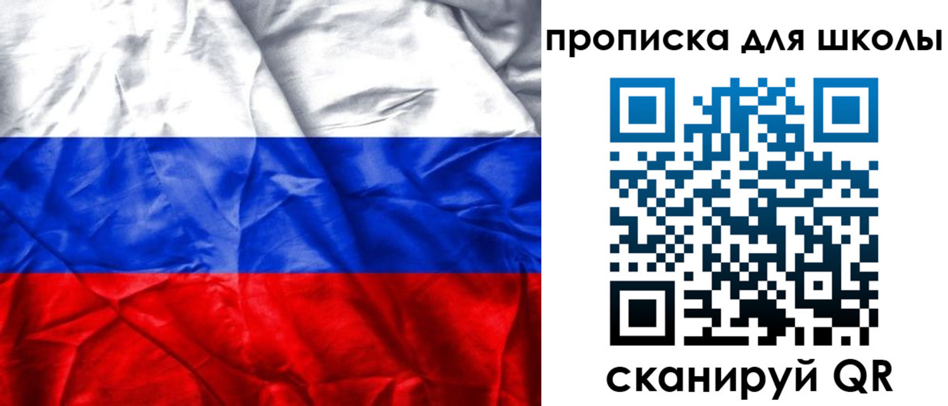 прописка регистрация в Миллерово